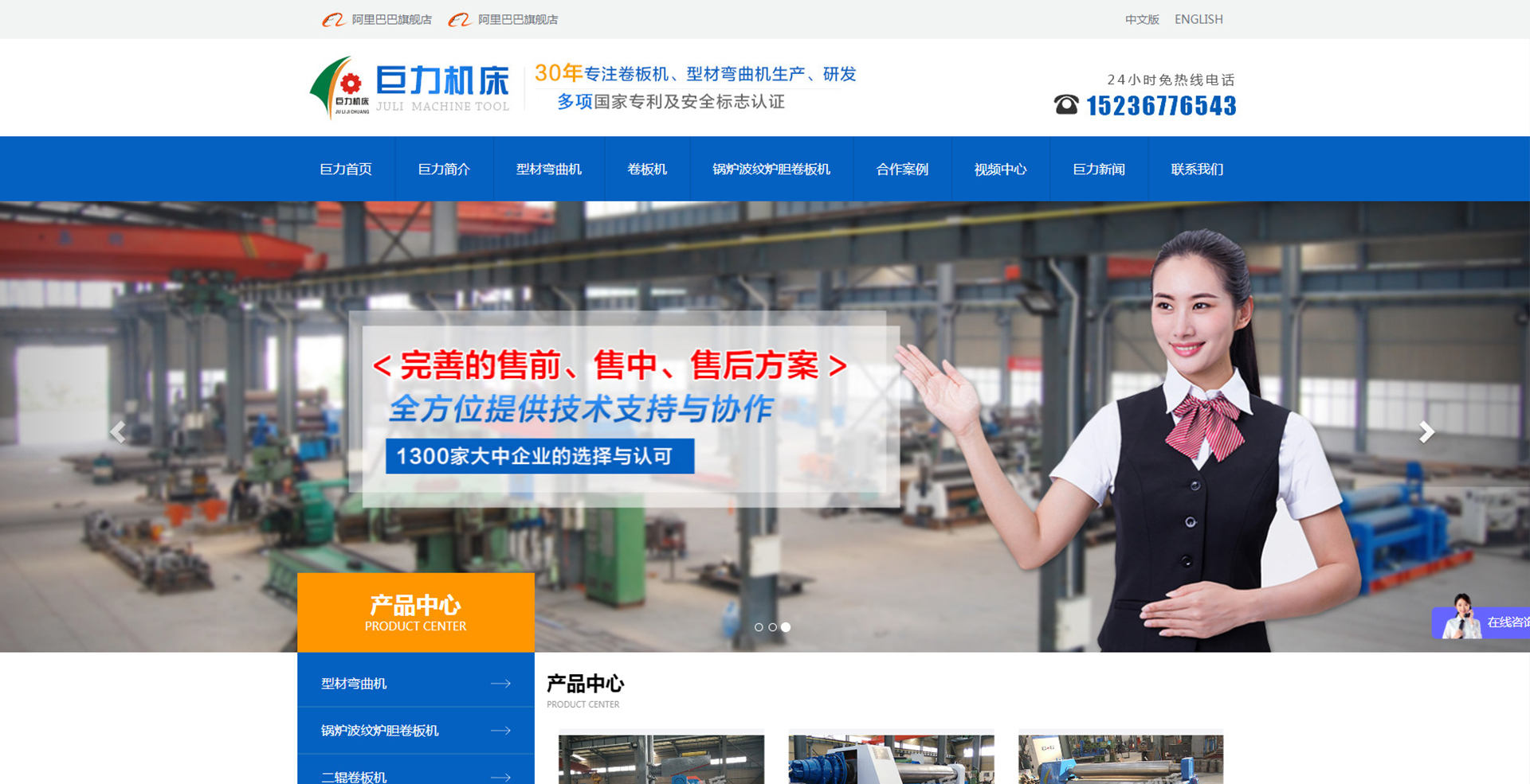 沁阳市巨力锻压机床制造有限公司