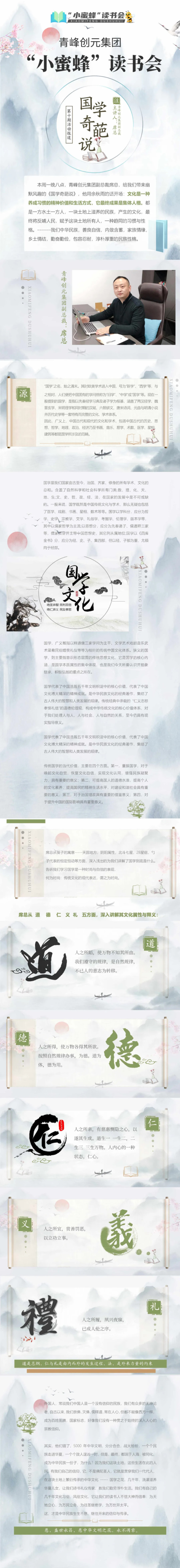 1-17-读书