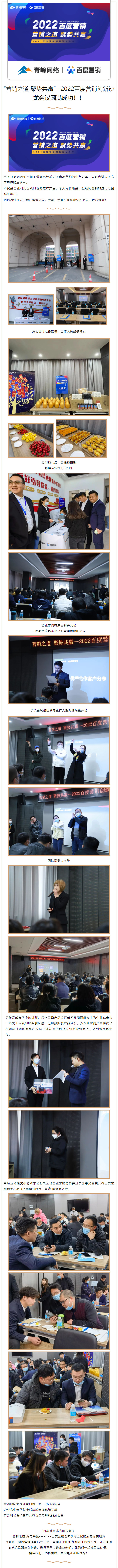 317会议